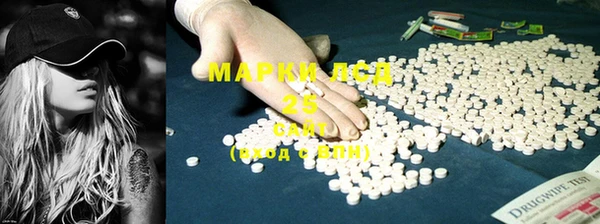 MDMA Вязьма